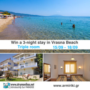Win a 3-night stay in Armiriki Rooms in Vrasna Beach
