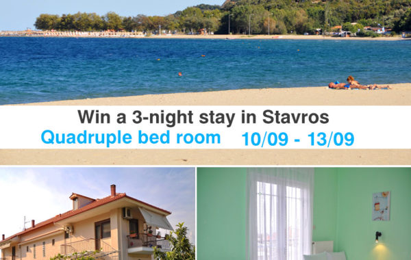 3-night stay in Nteraki Rooms Stavros