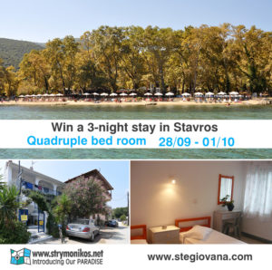 Win a 3 night stay in Stavros